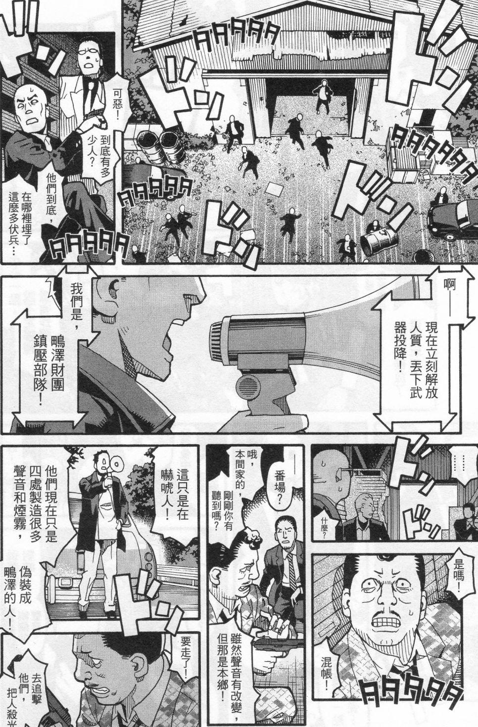 第172页