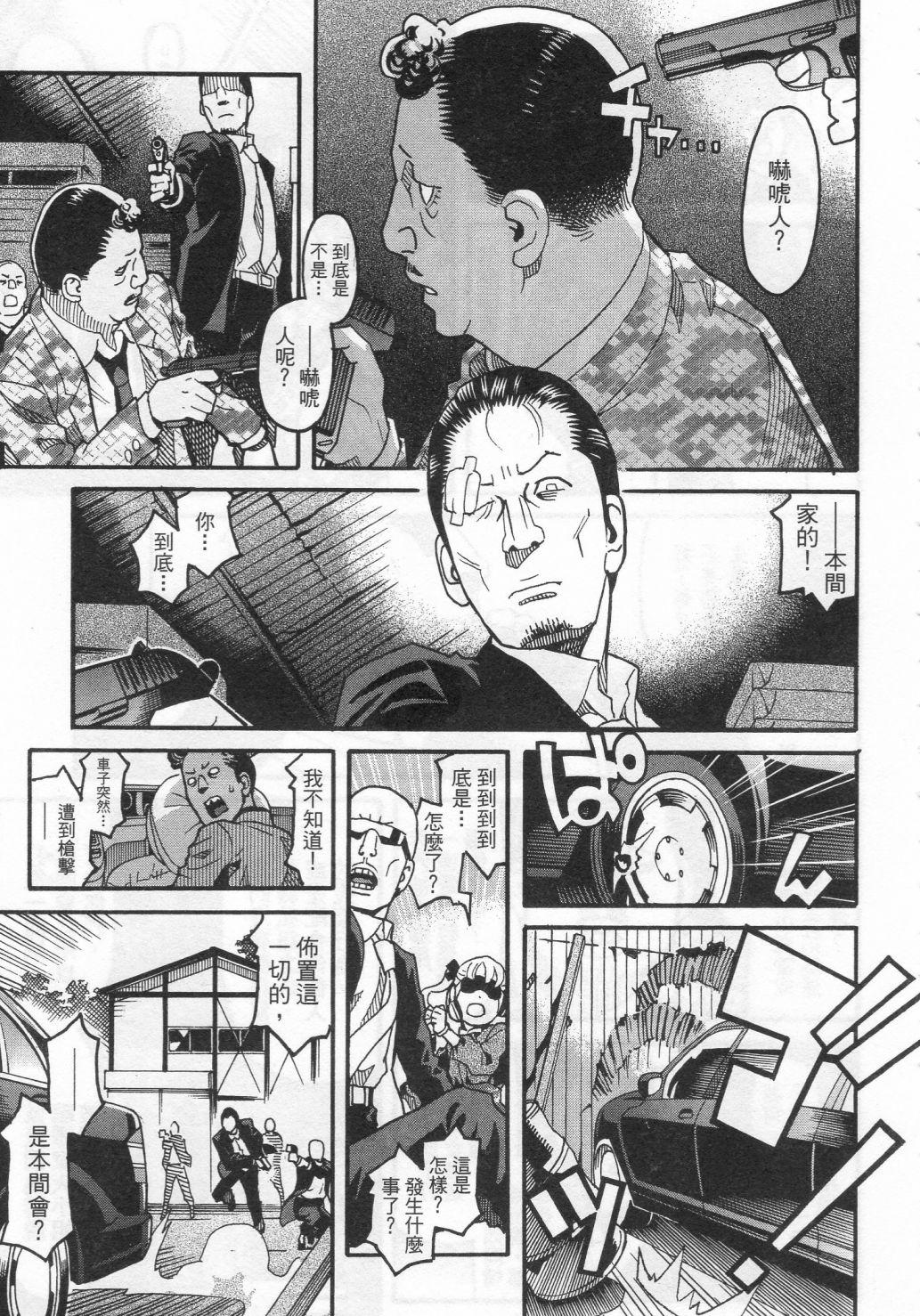 第173页