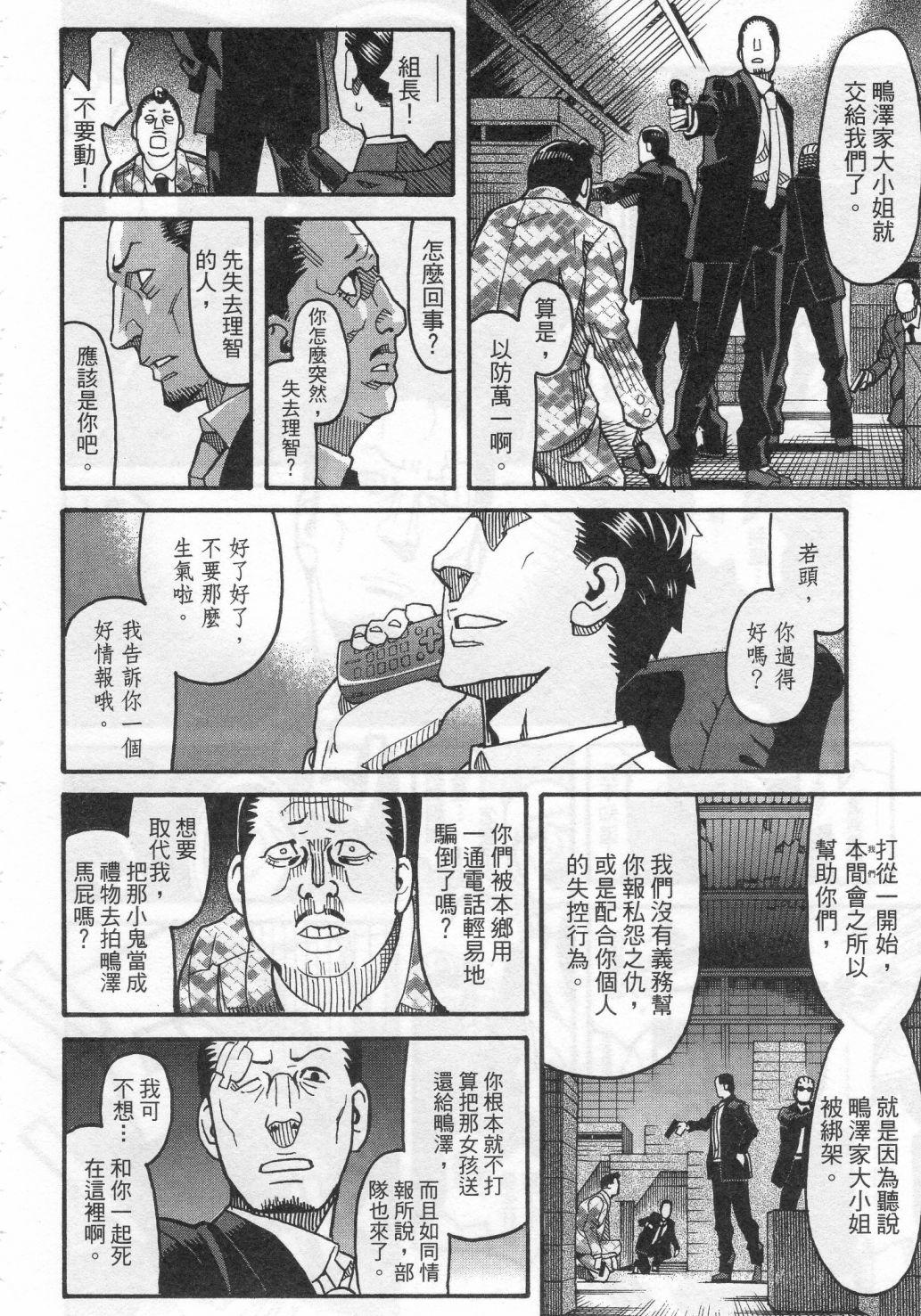 第174页