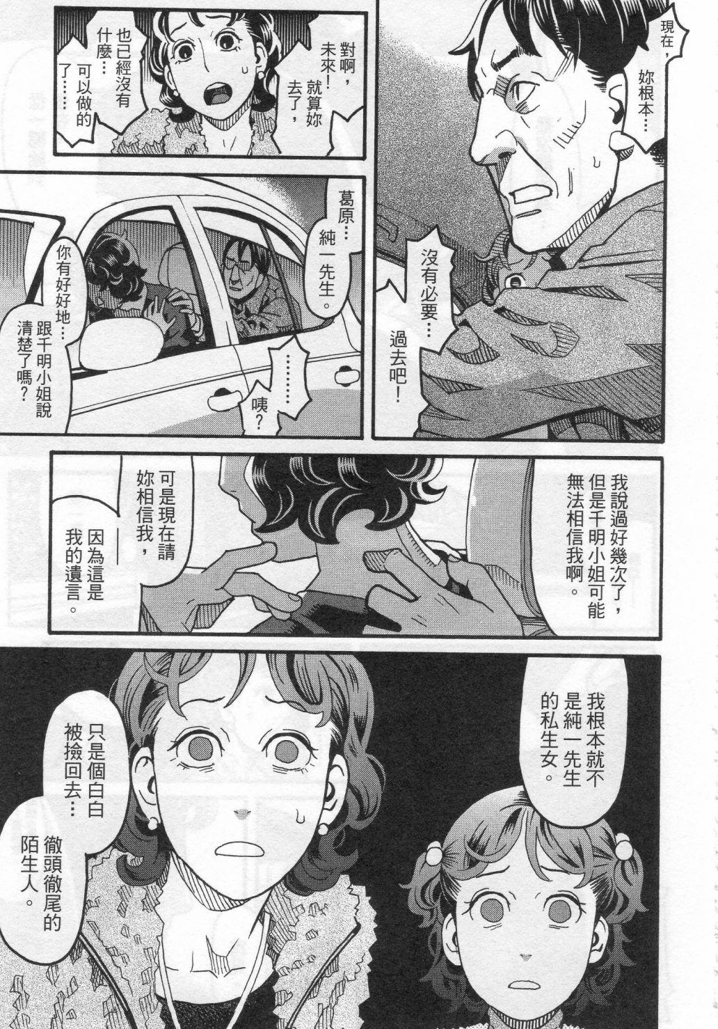 第179页
