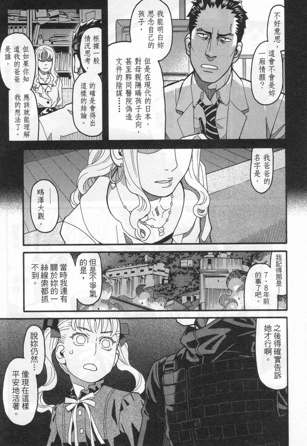 第193页