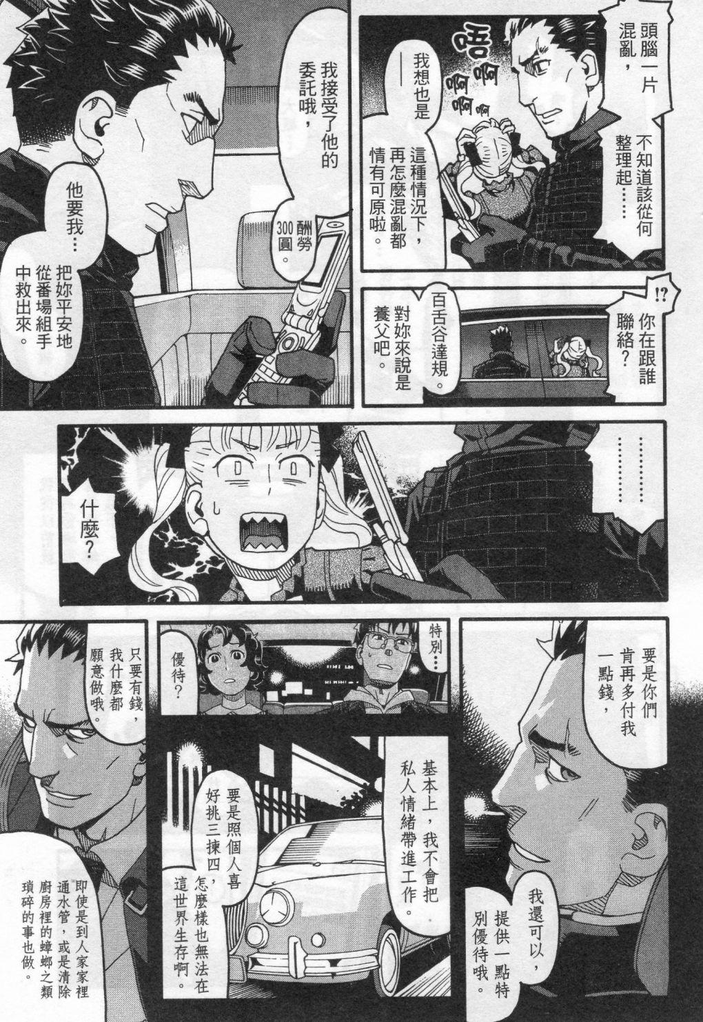 第195页