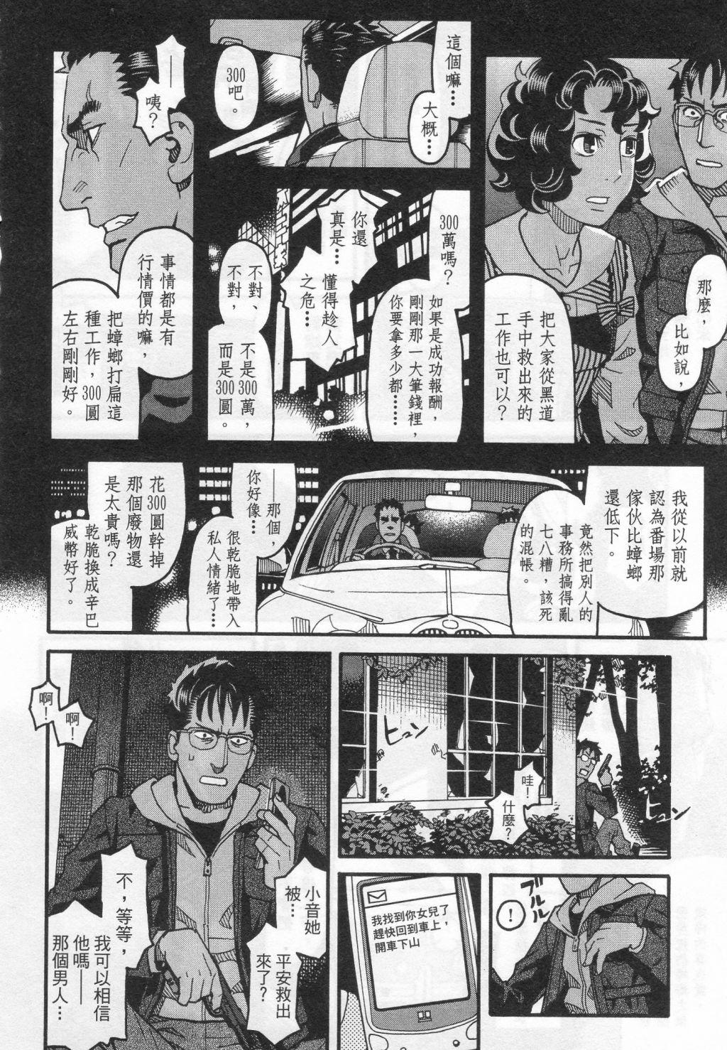 第196页