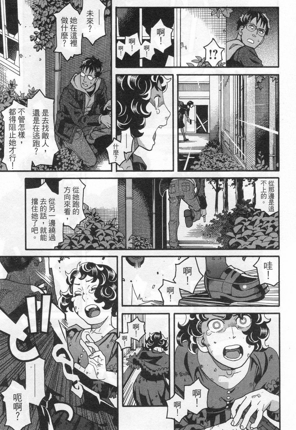 第197页