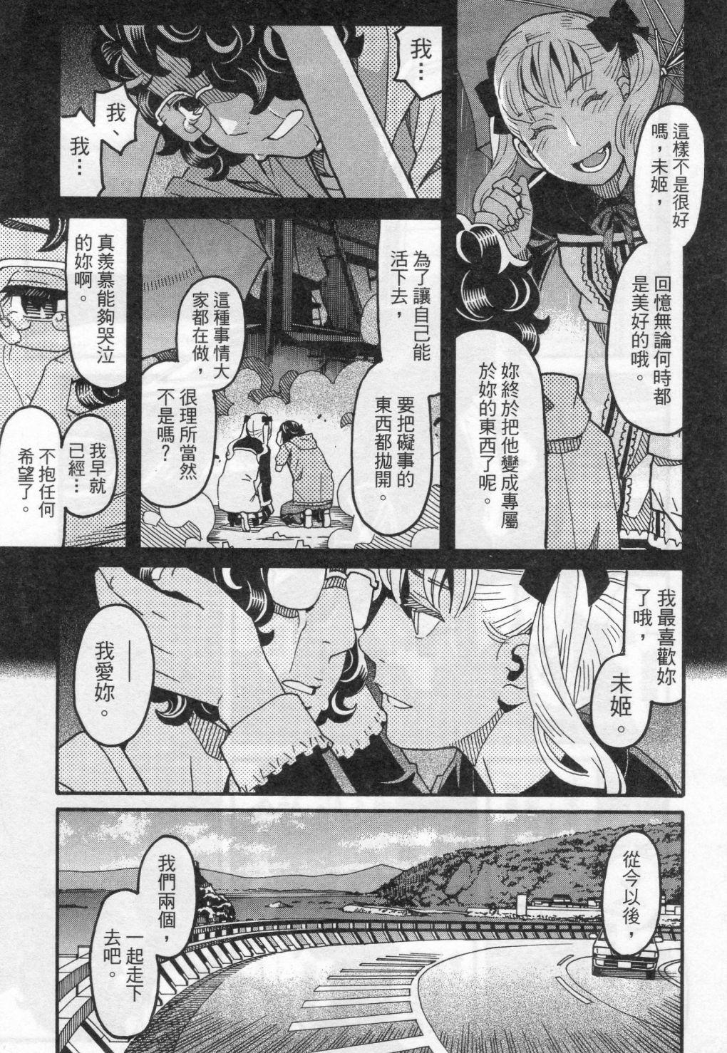 第203页