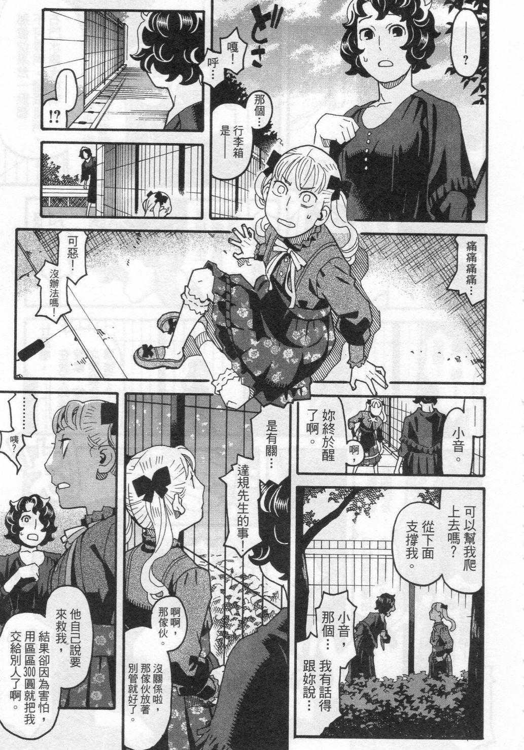 第207页