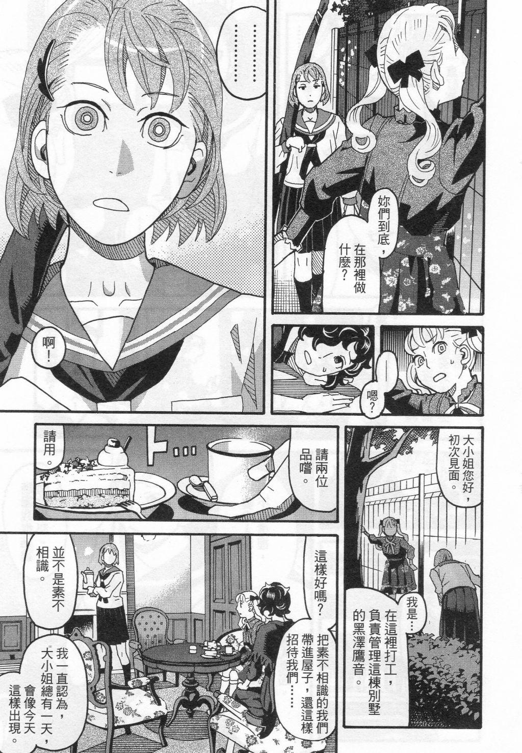 第209页