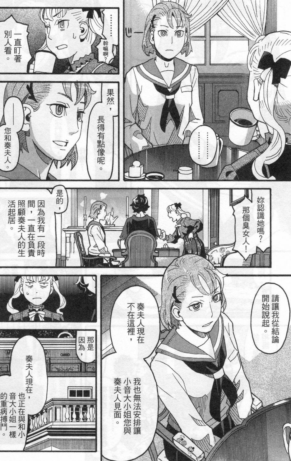 第210页