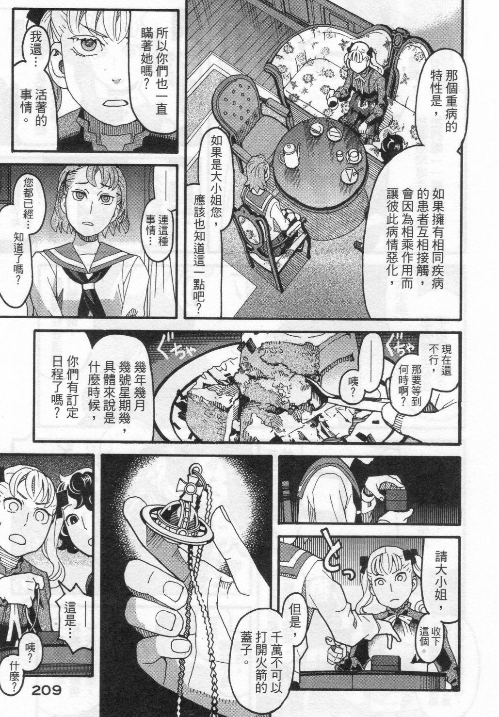 第211页
