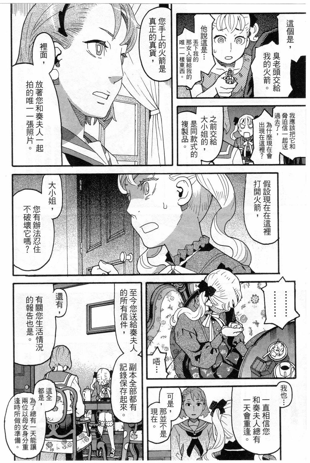 第212页
