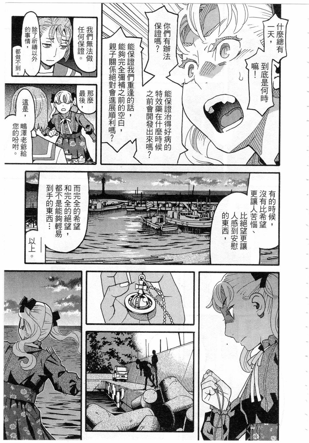 第213页
