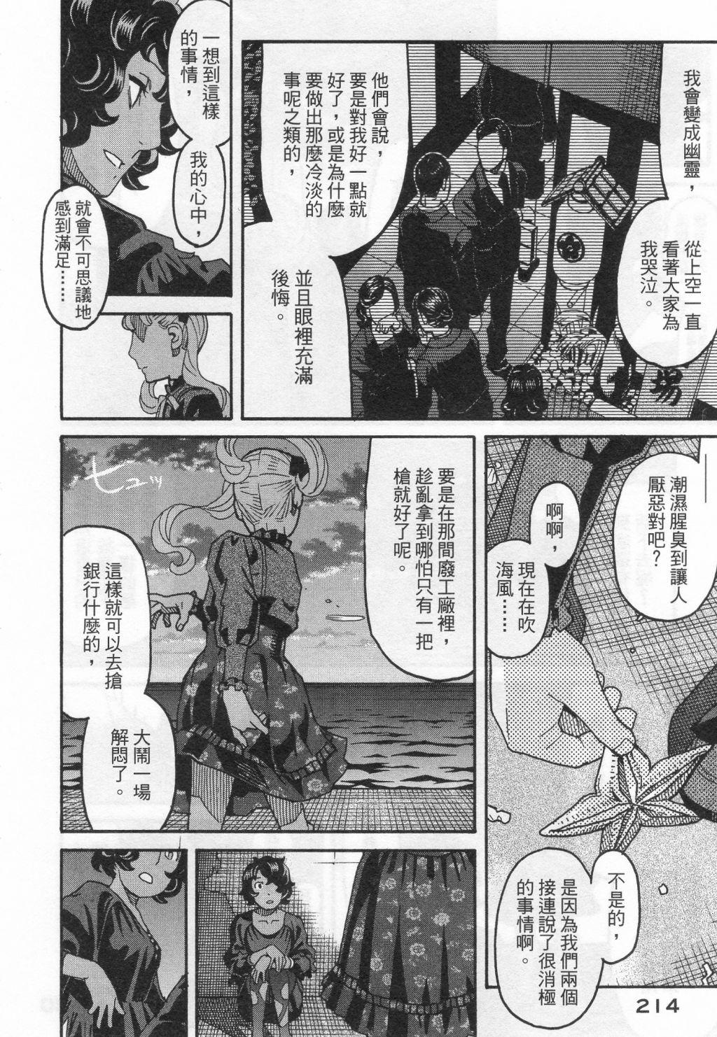 第216页