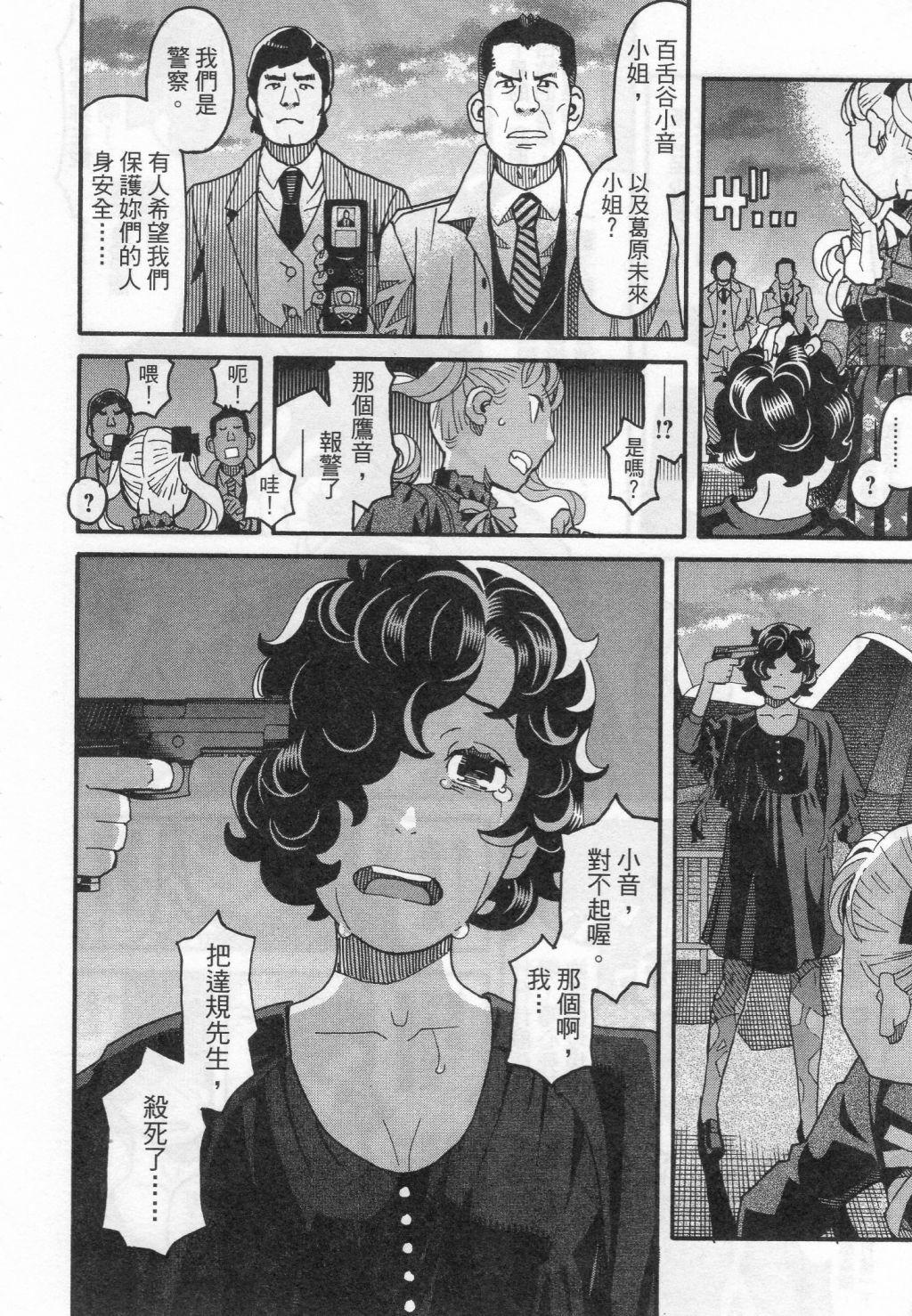 第222页