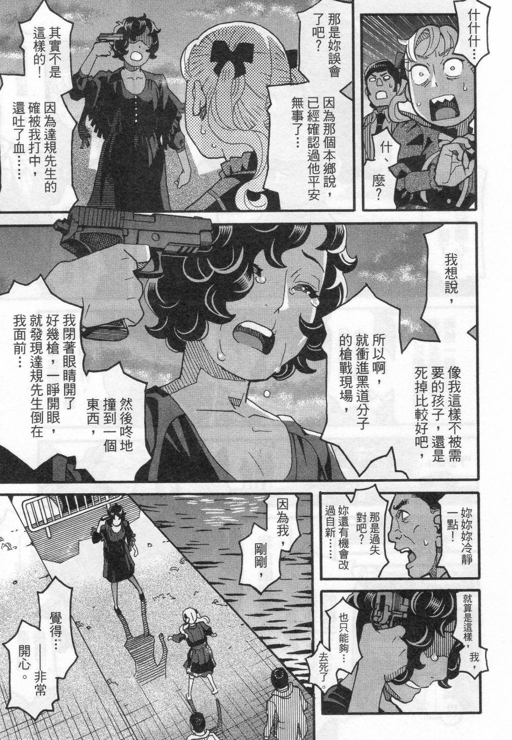 第223页