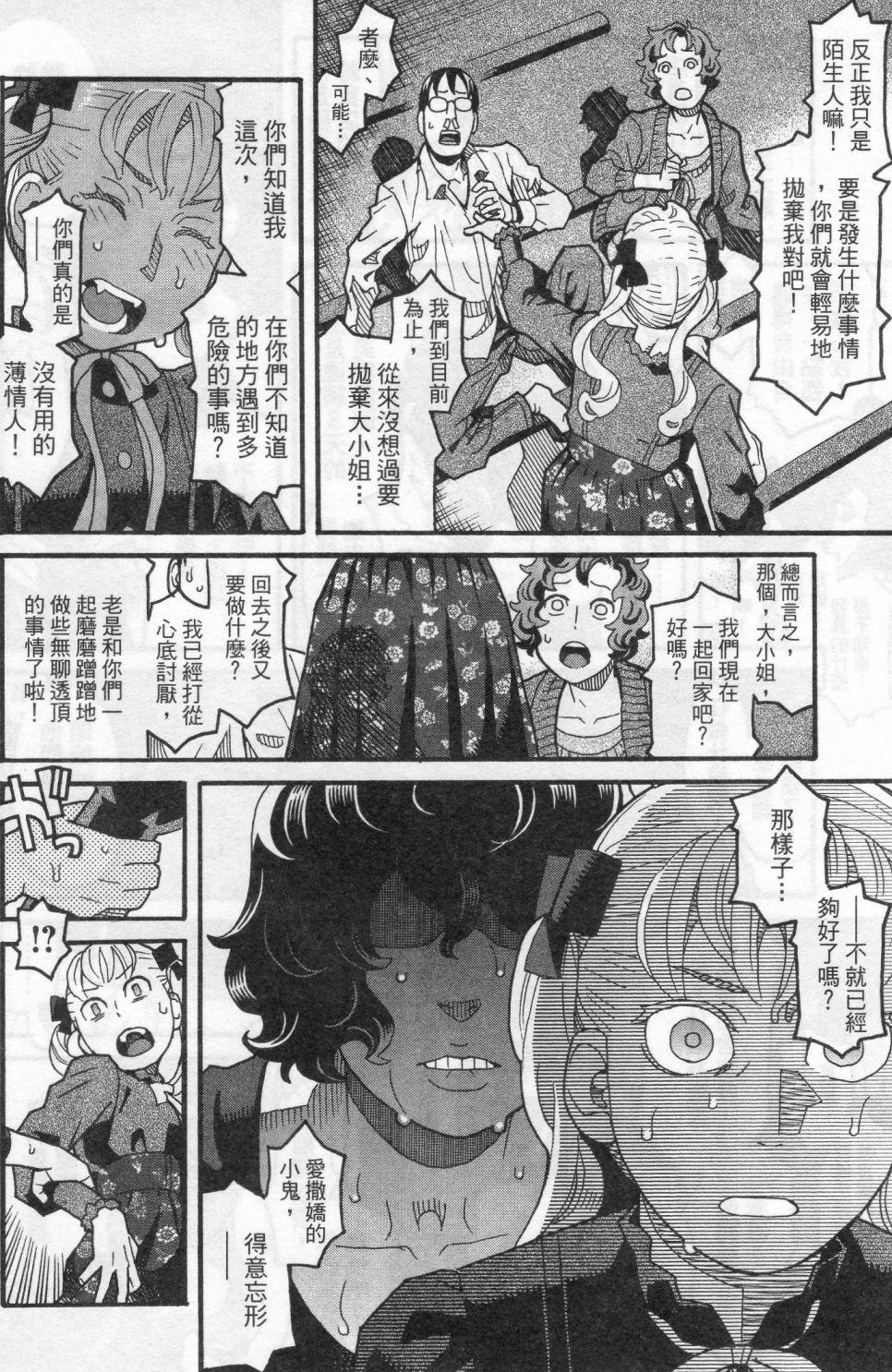 第234页
