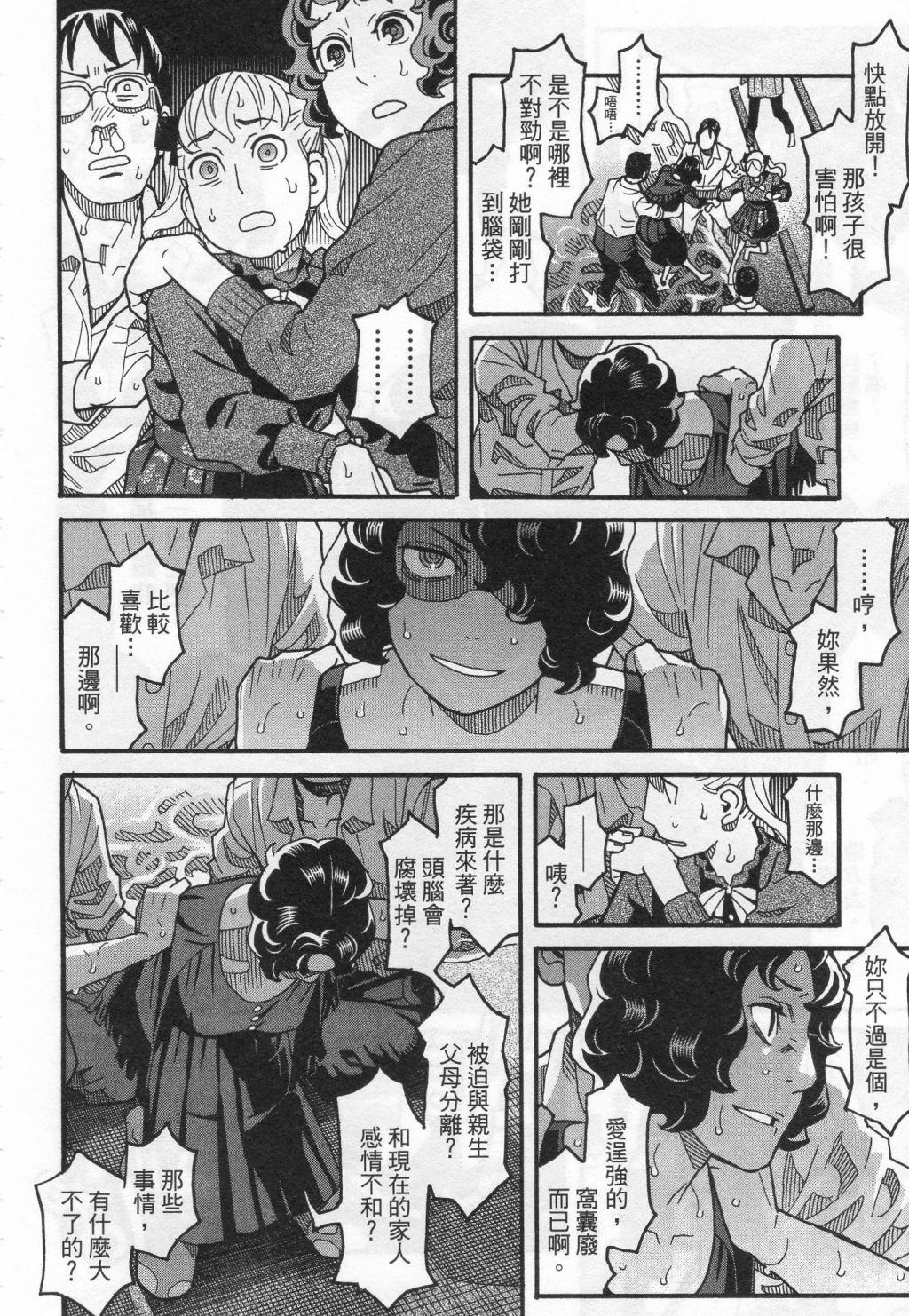 第236页