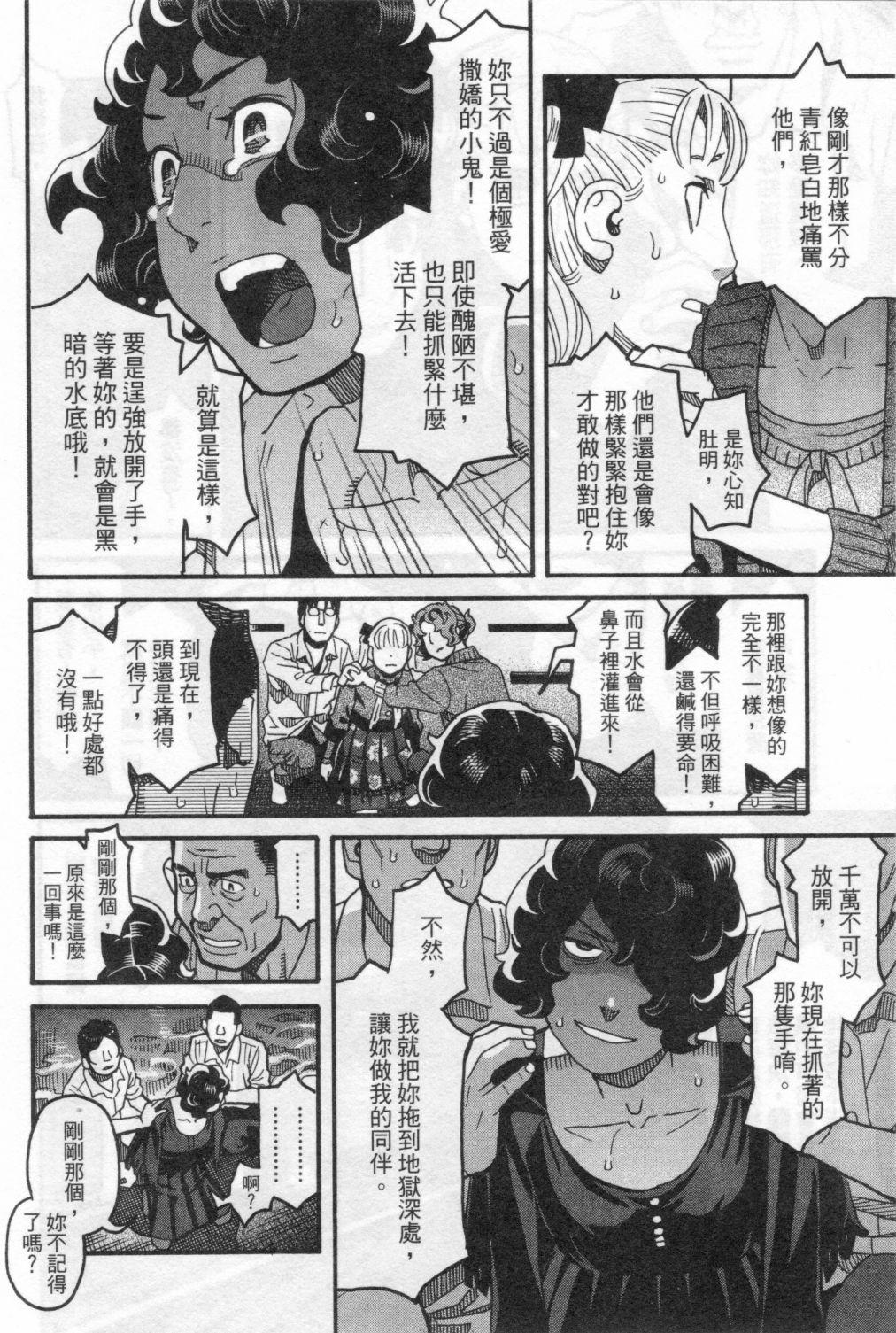 第238页