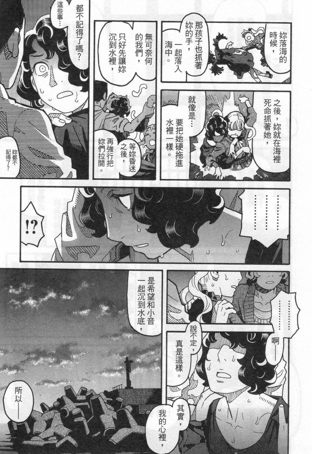 第239页