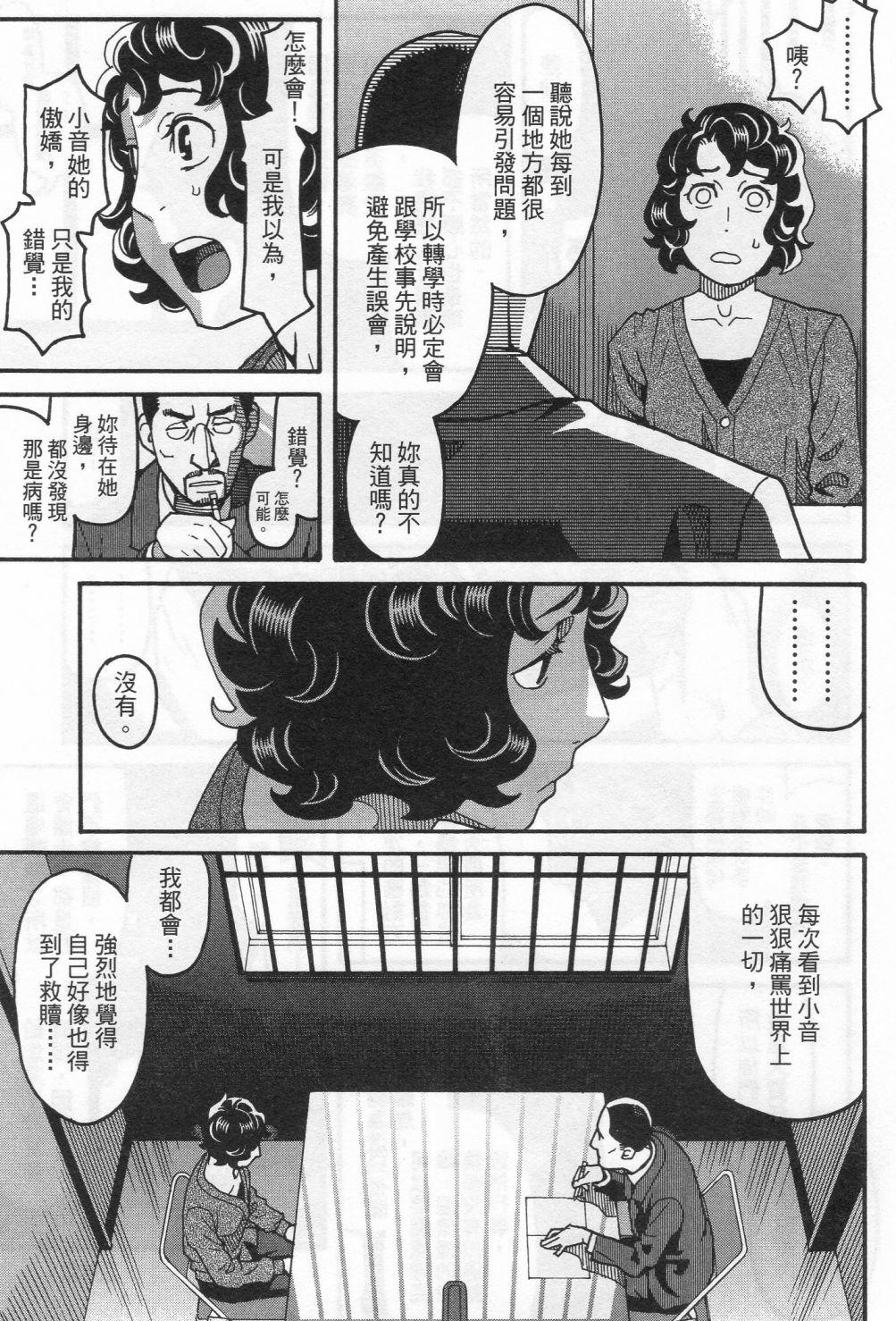 第241页