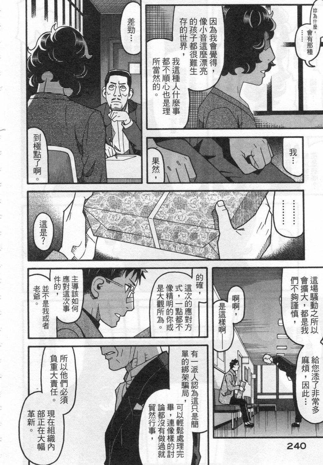 第242页