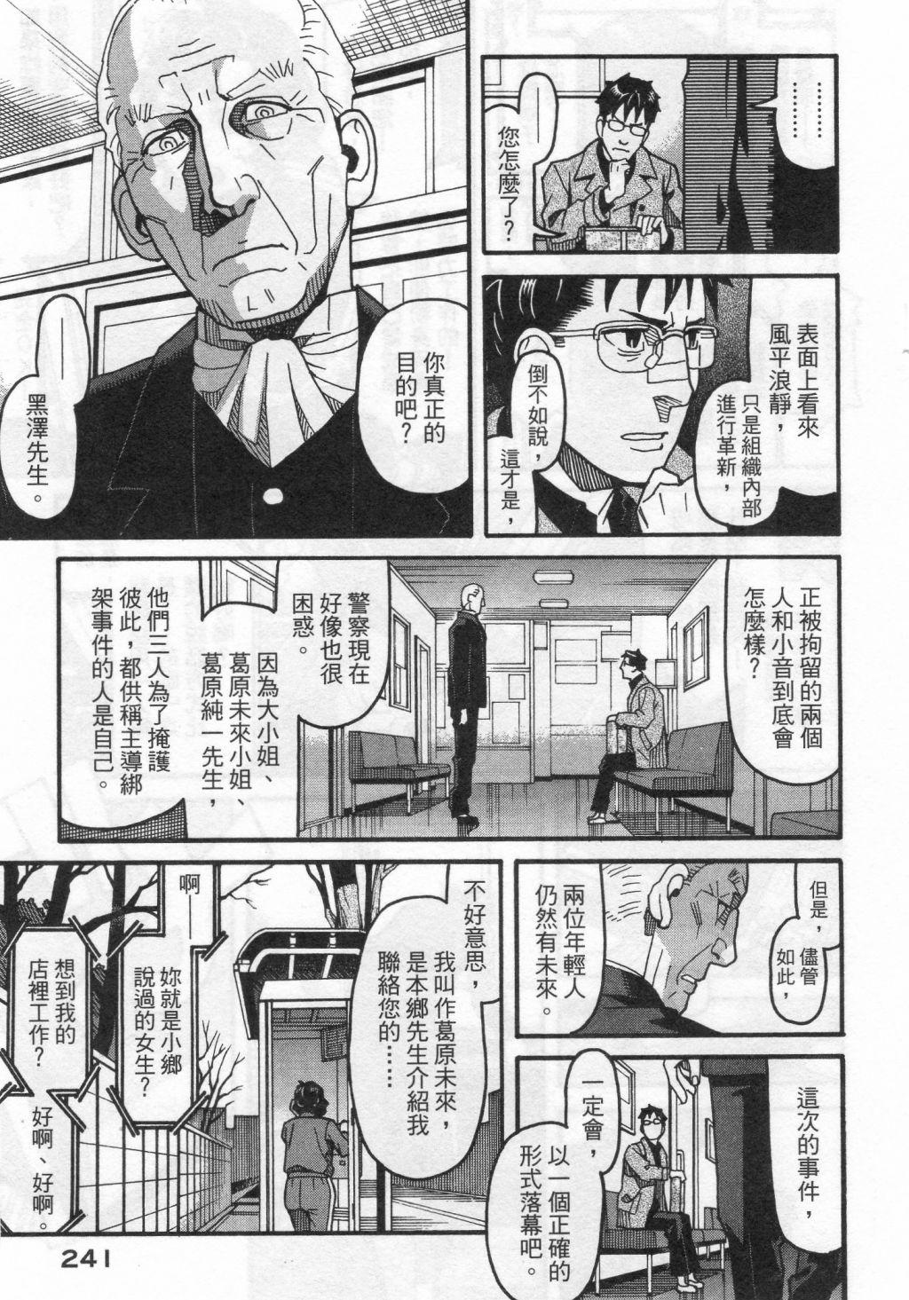 第243页