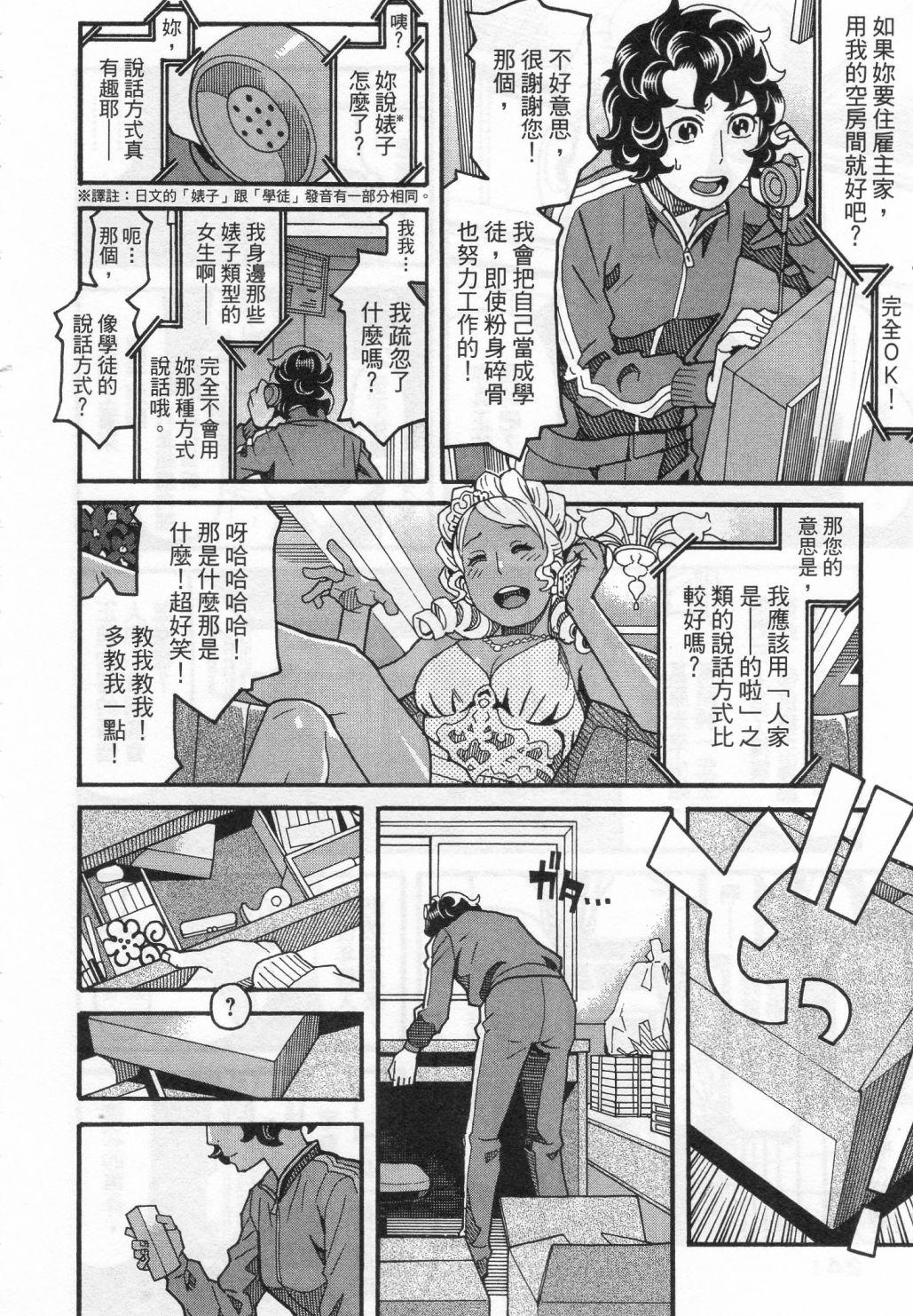 第244页