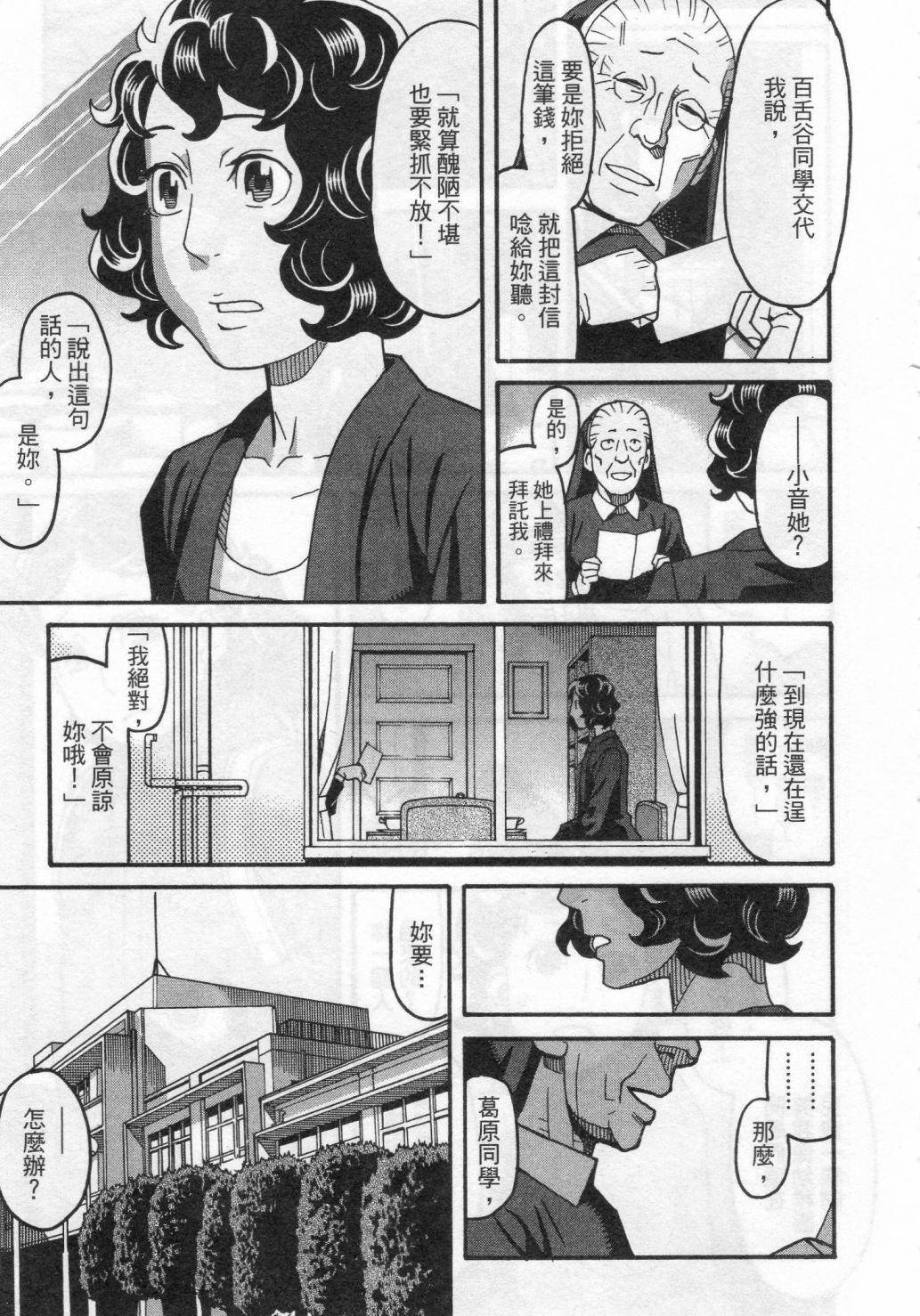 第247页