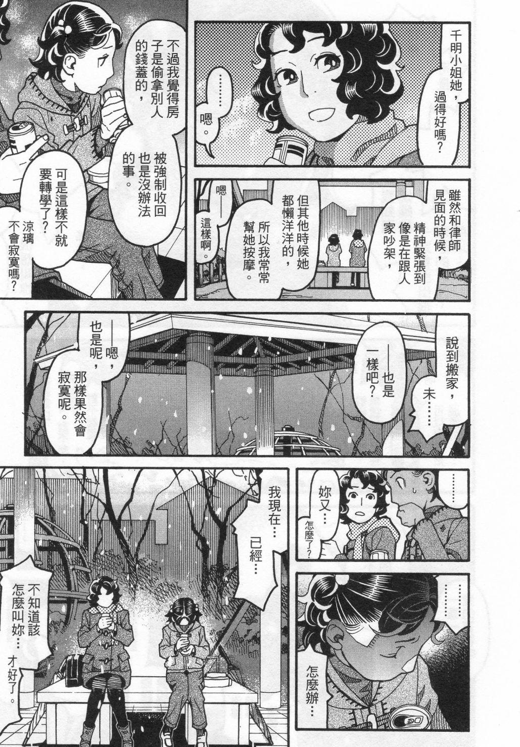 第249页
