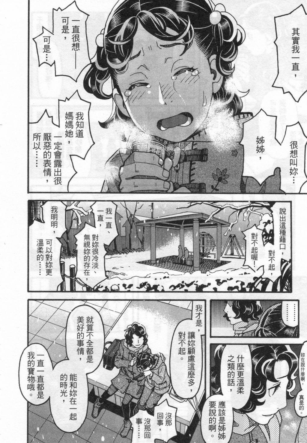 第250页