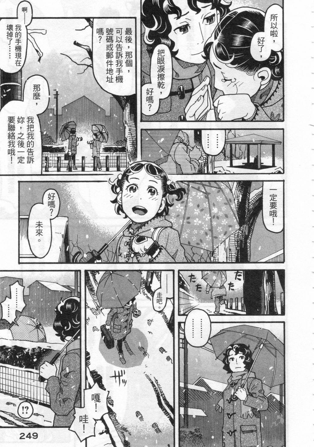 第251页