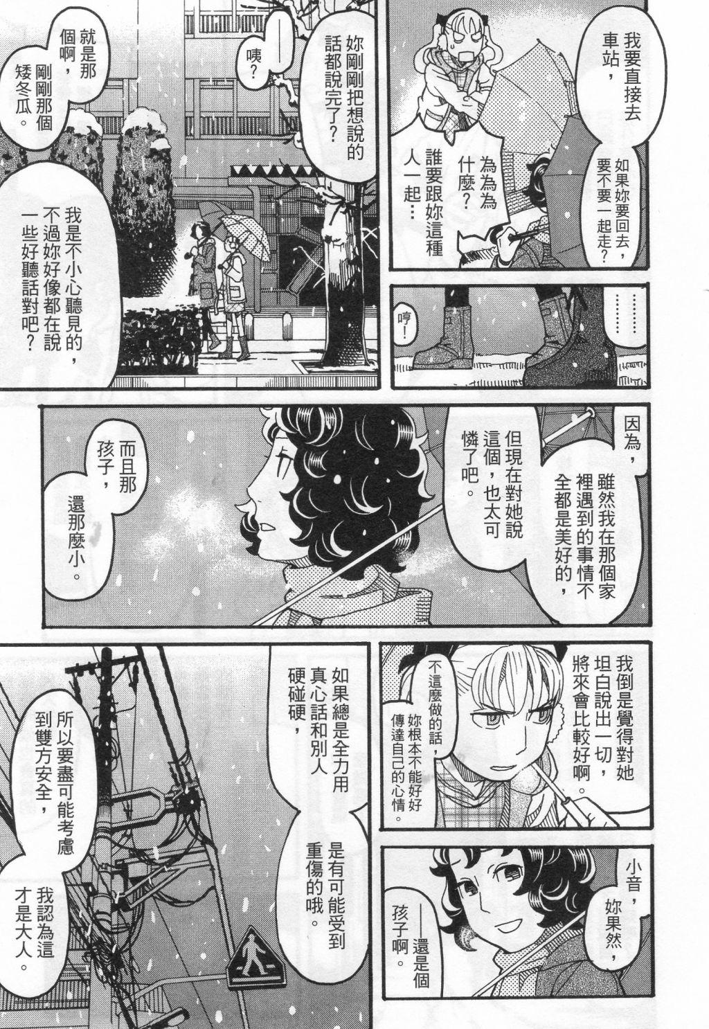 第253页