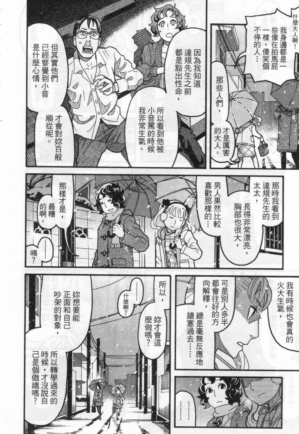 第254页