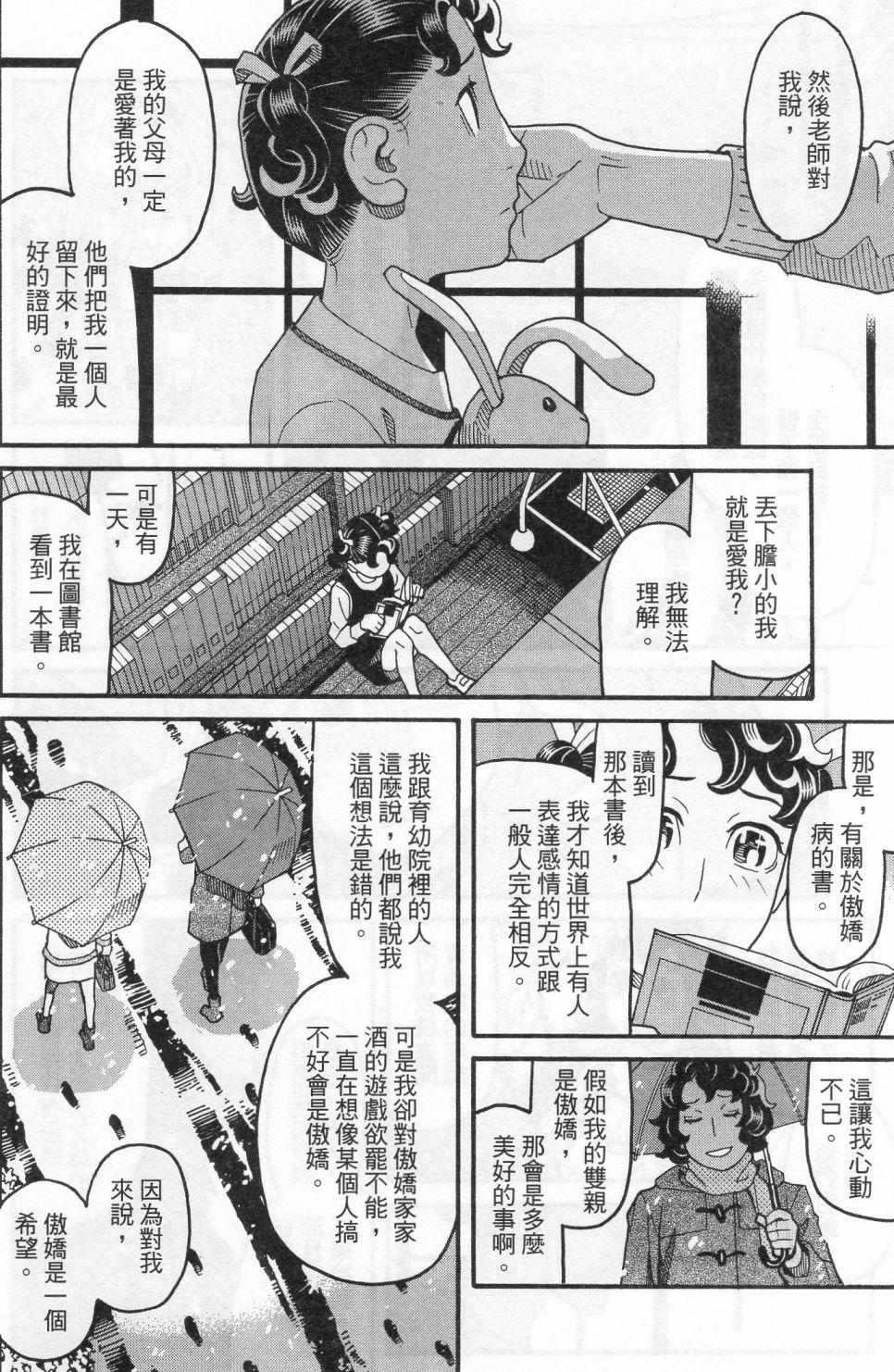 第256页