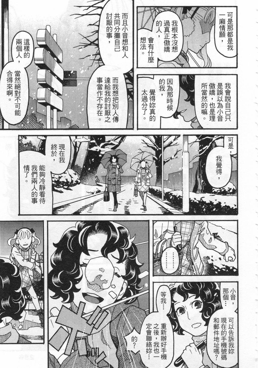 第257页