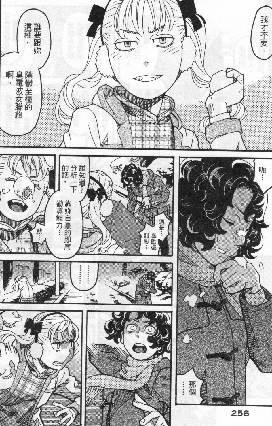 第258页