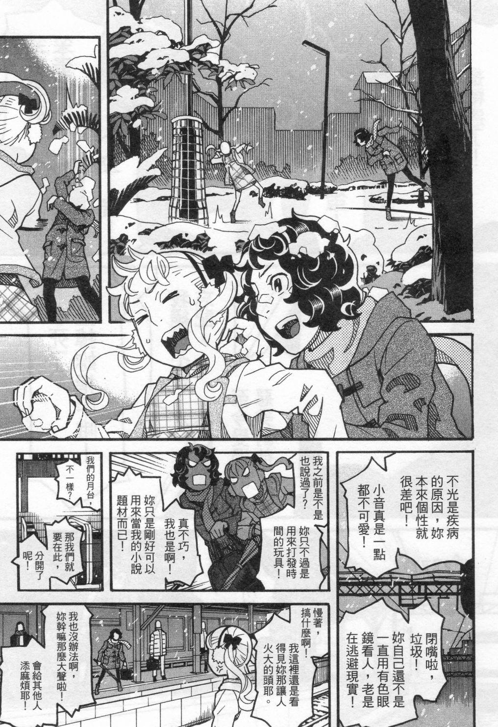 第259页
