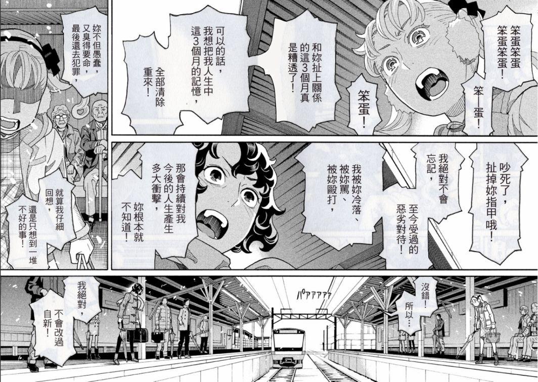 第260页
