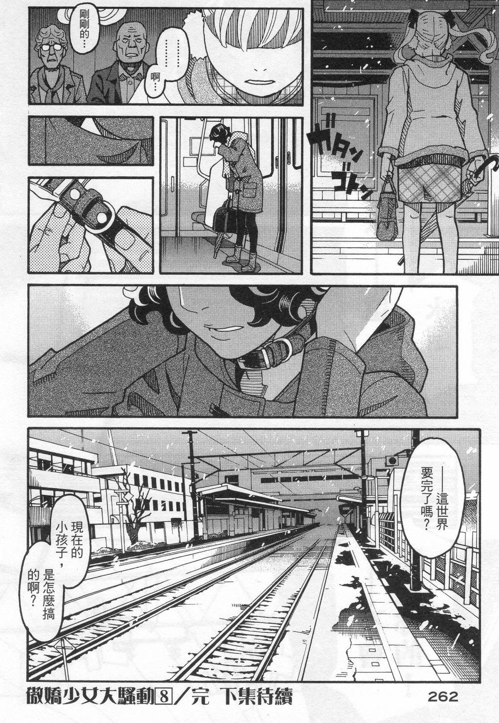 第262页