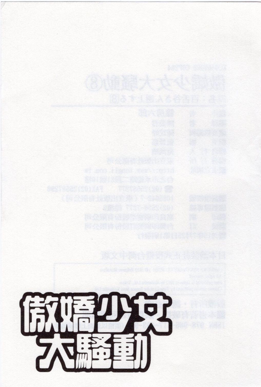 第263页