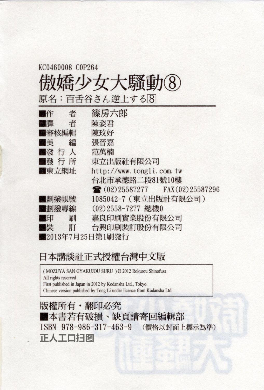 第264页