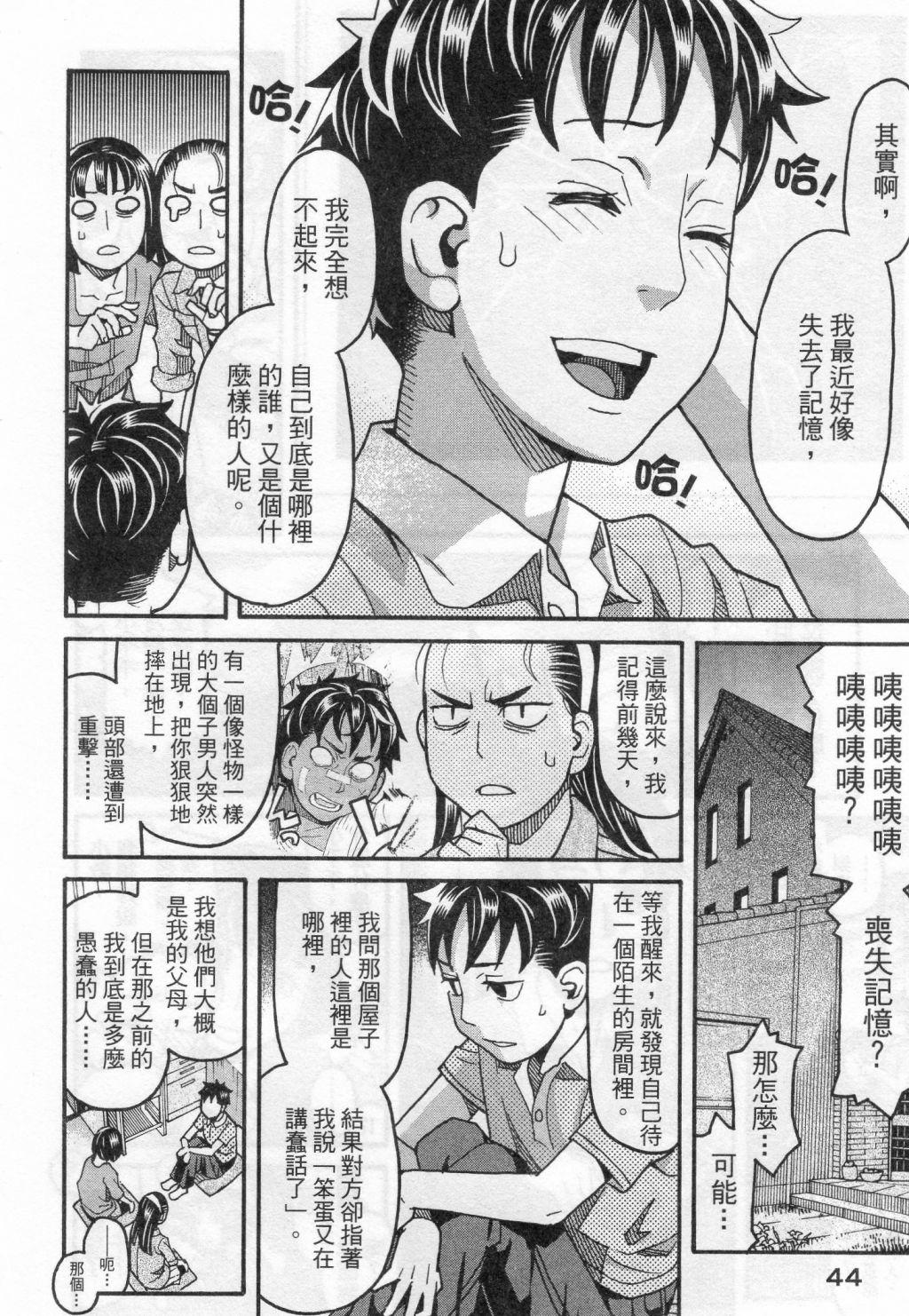 第46页
