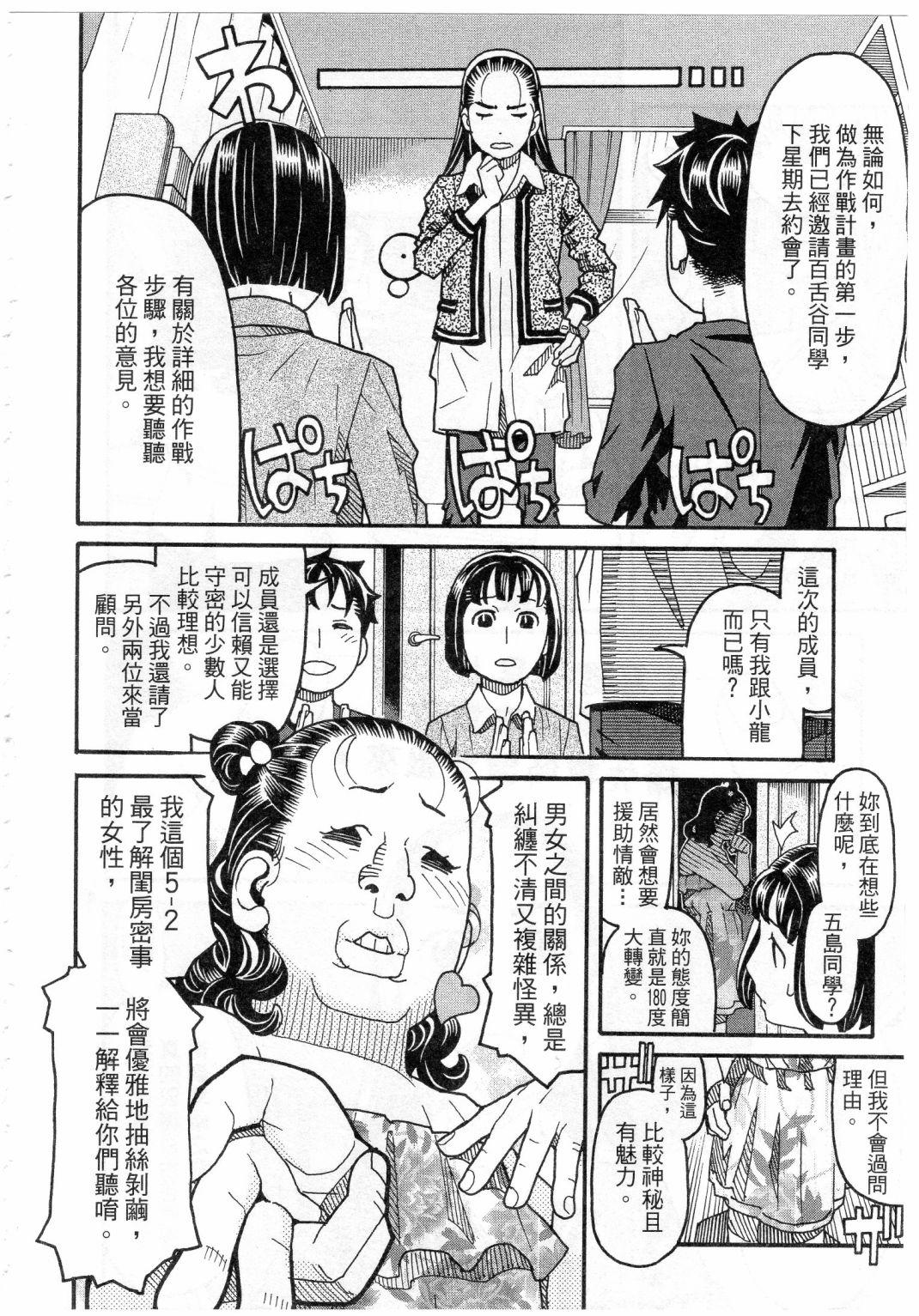 第50页