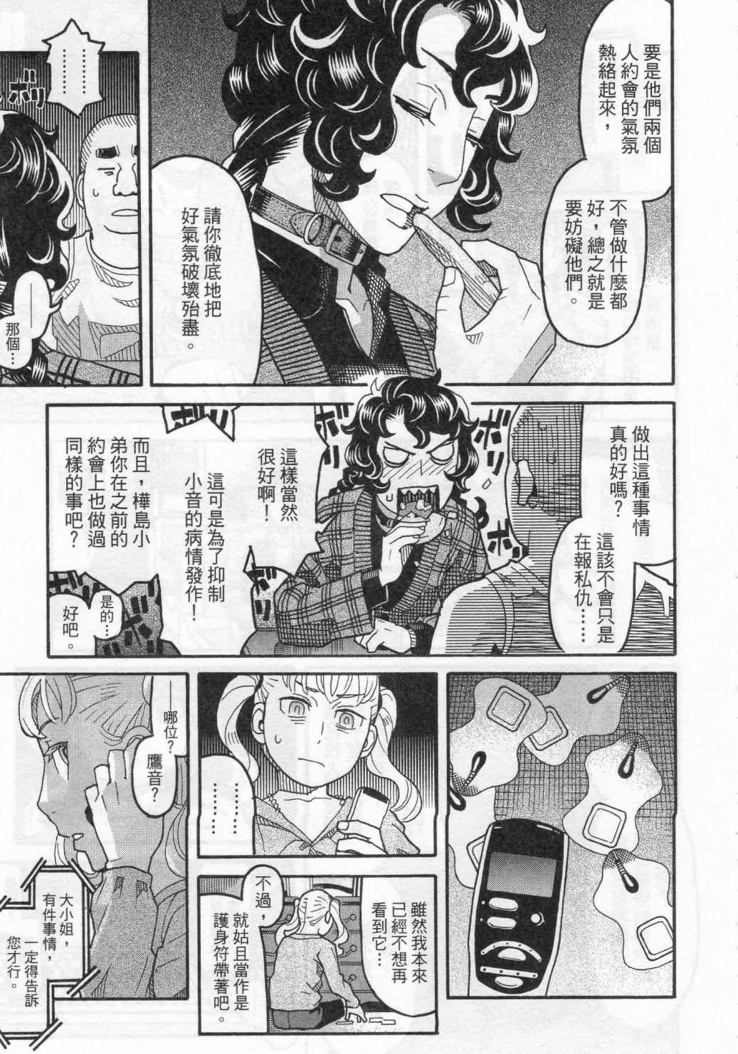 第59页