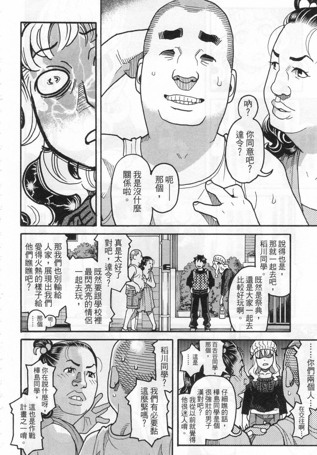 第64页