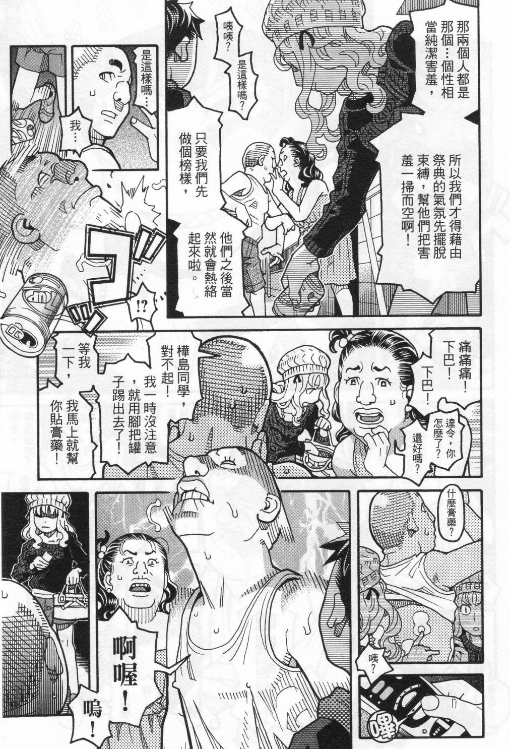 第65页