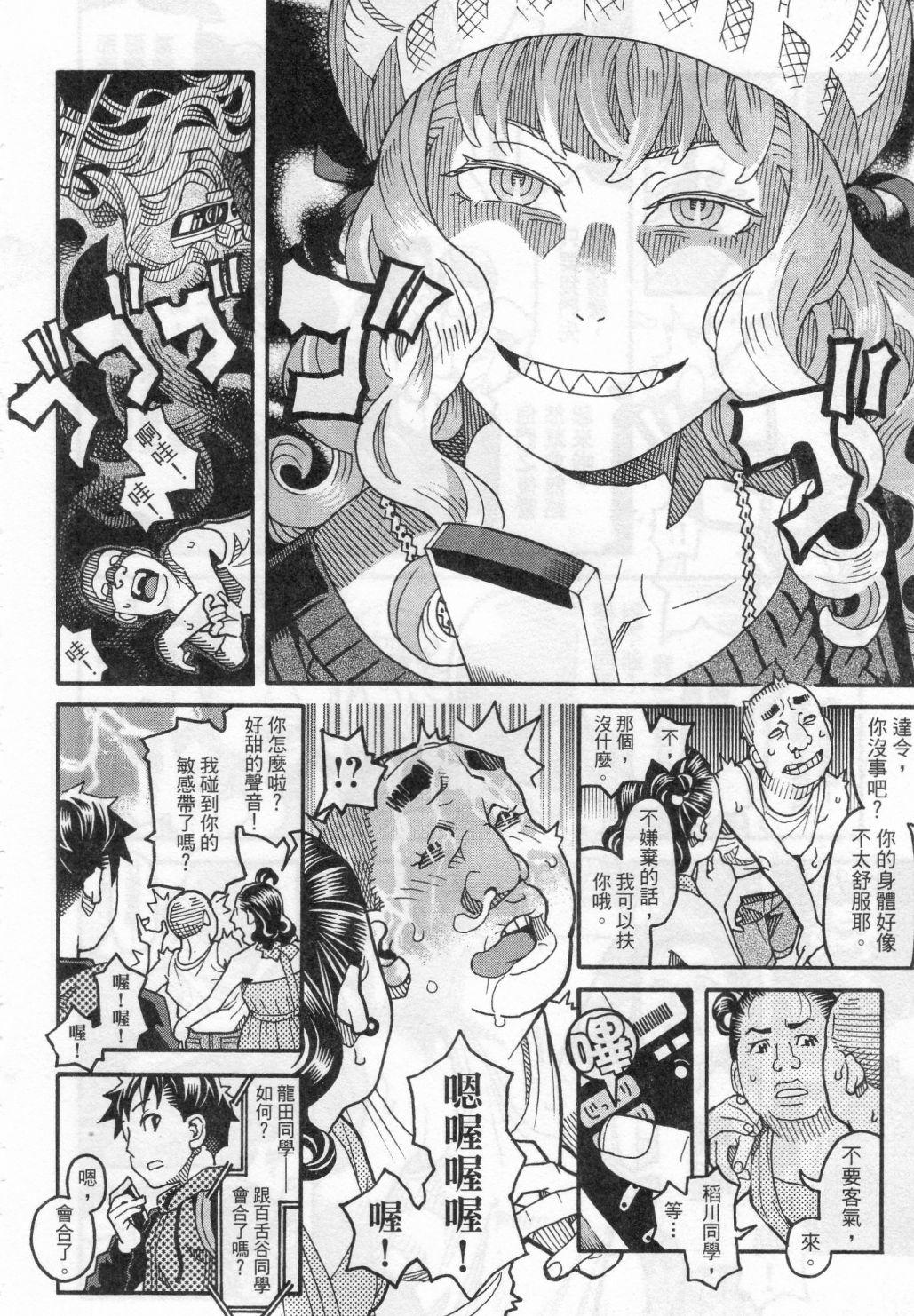 第66页