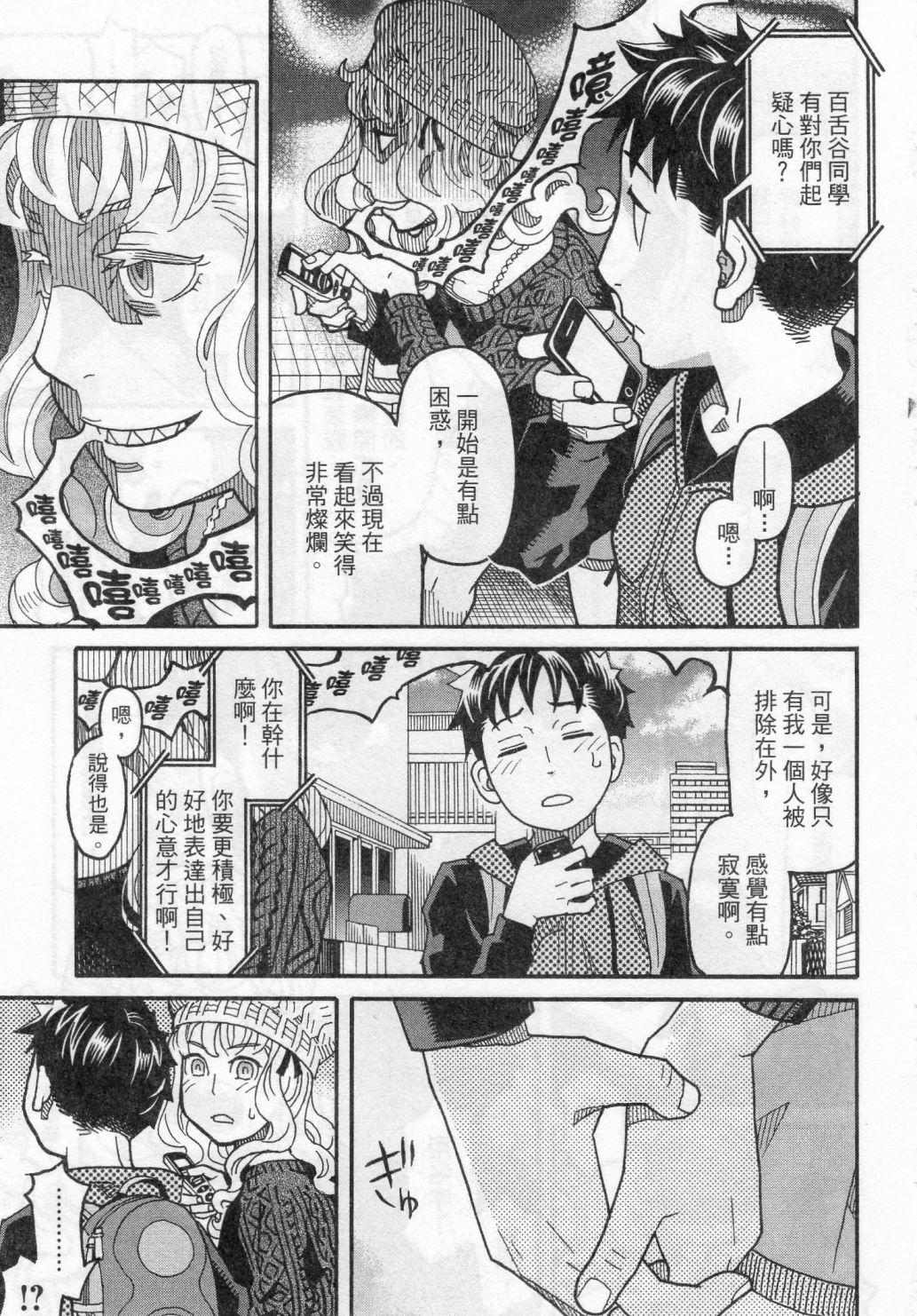 第67页