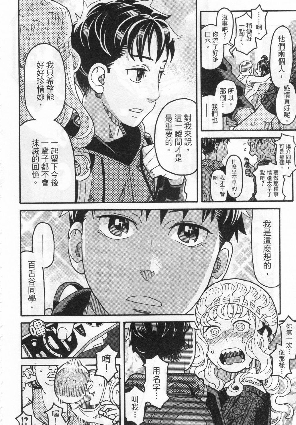 第68页