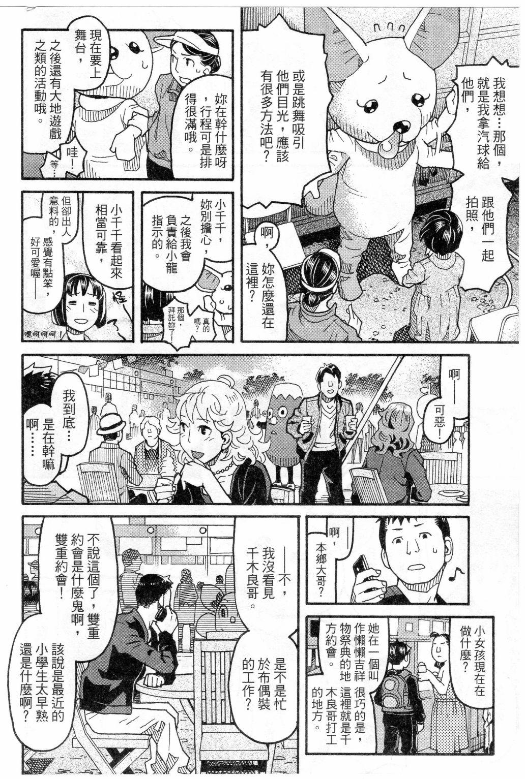 第70页