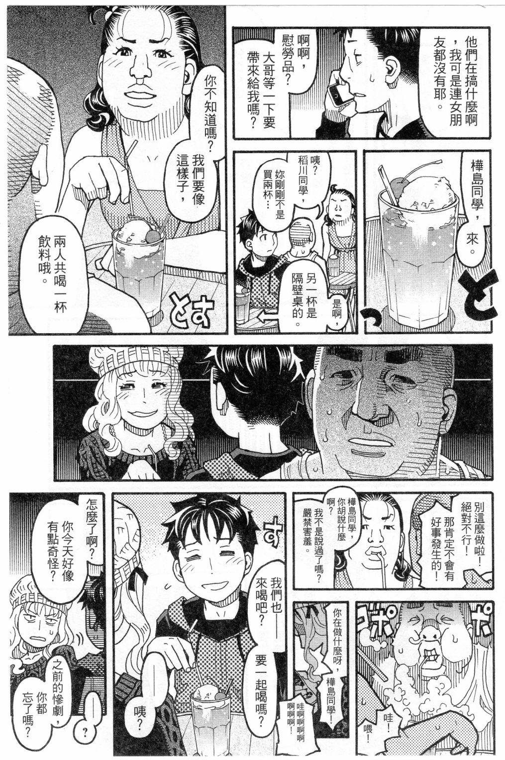 第71页